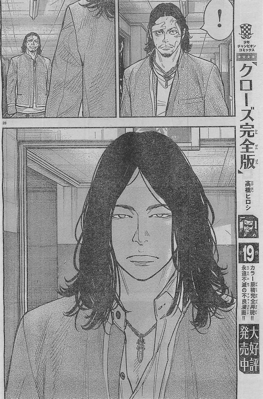 第22话 第32页