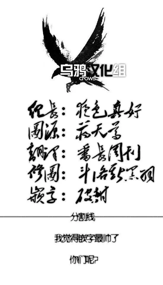 第21话 第1页