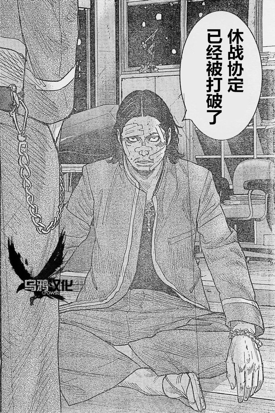 第21话 第10页