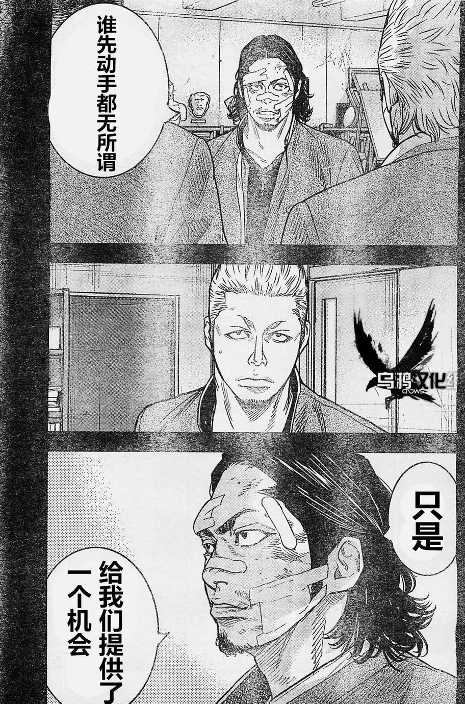 第21话 第13页