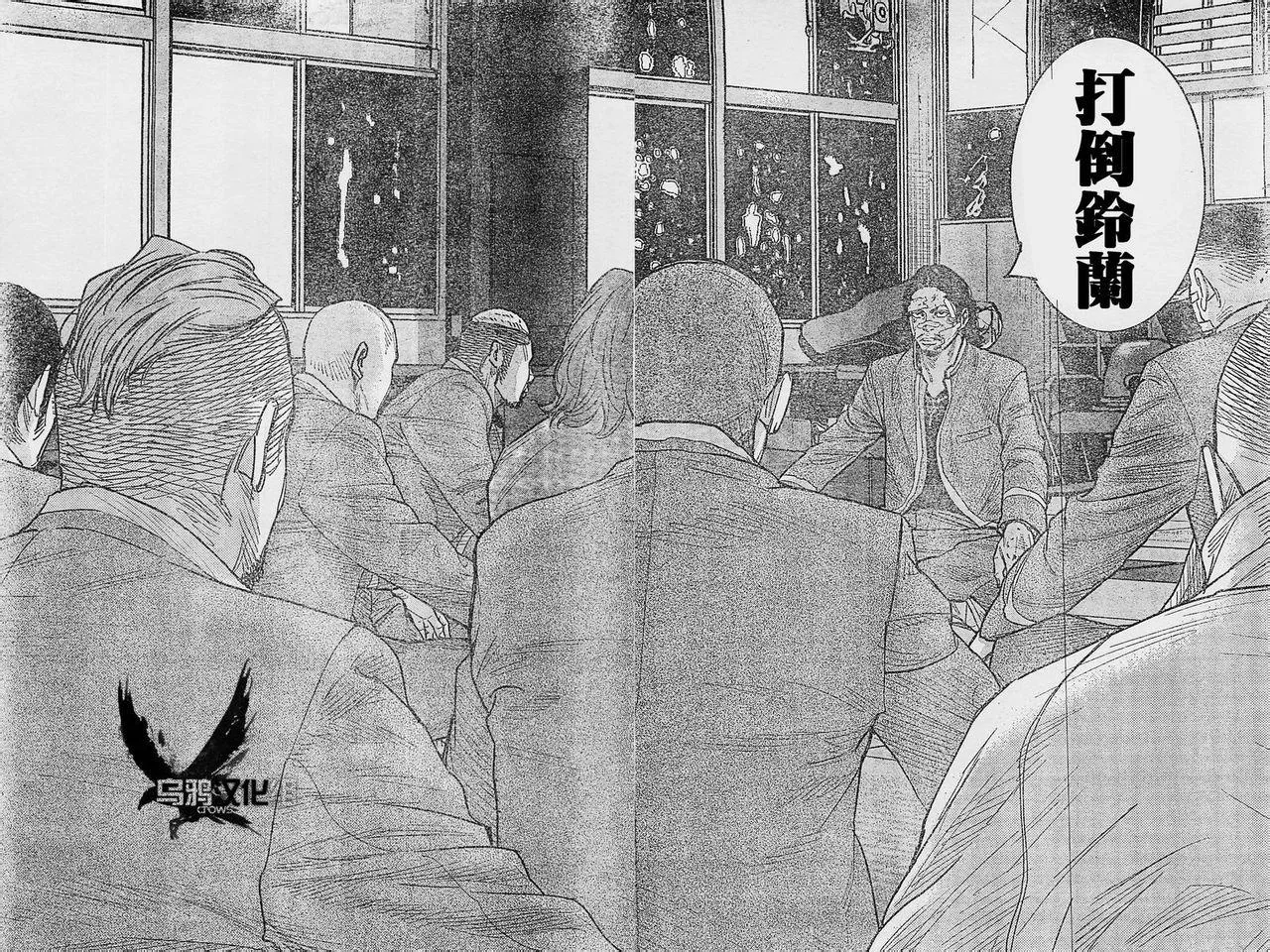第21话 第14页