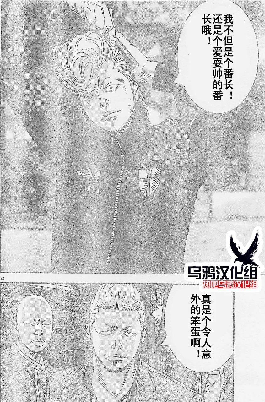 第18话 第22页