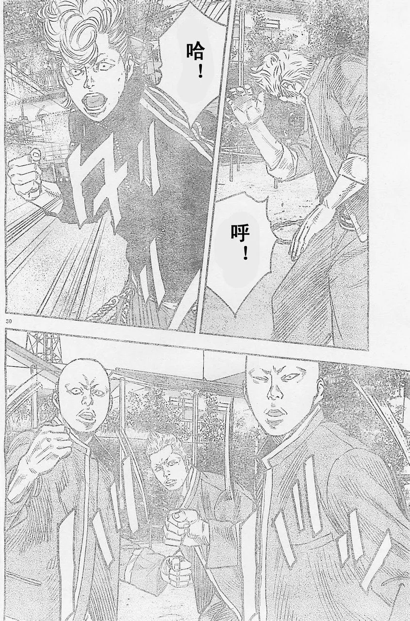 第18话 第29页