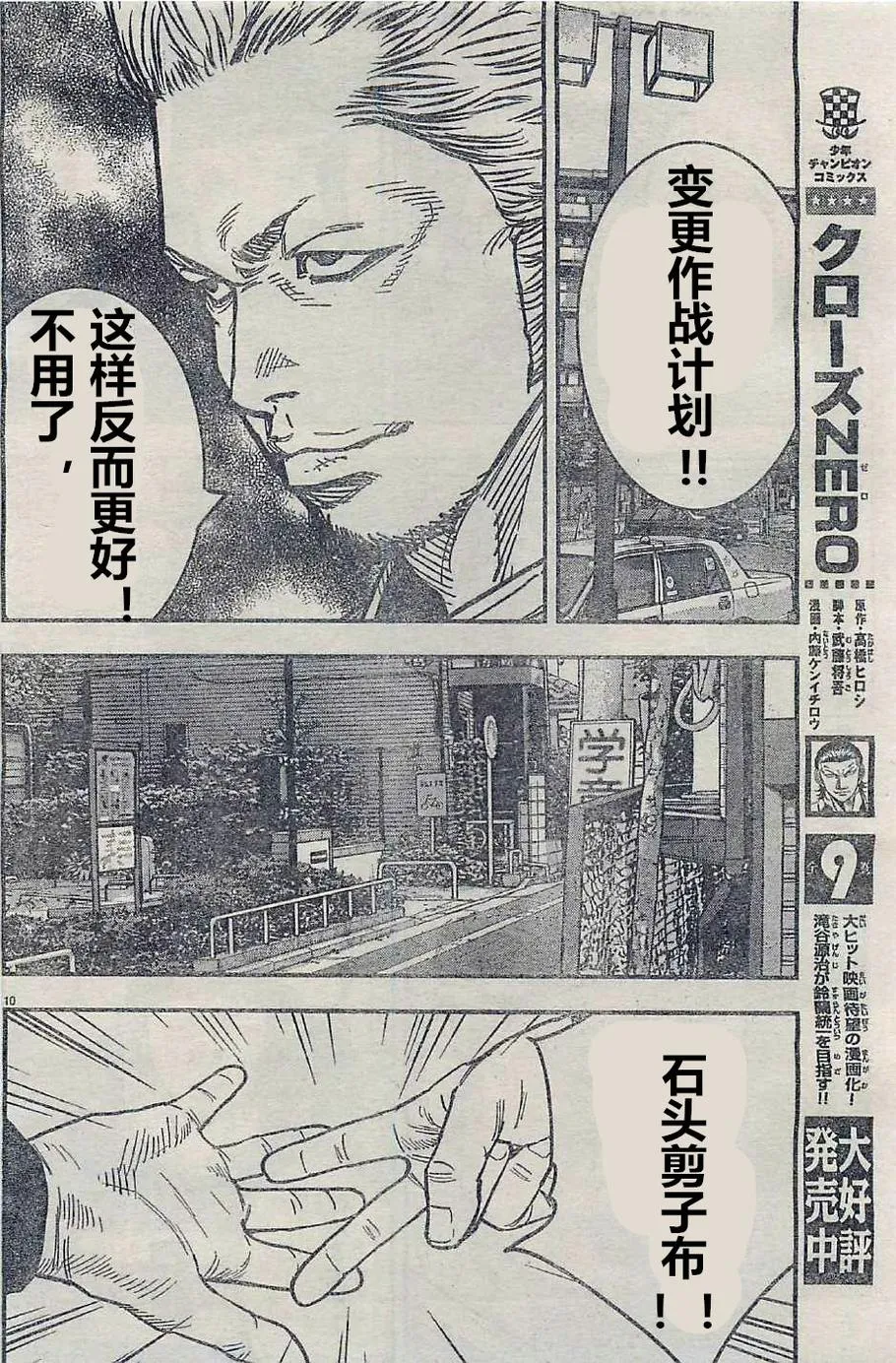 第17话 第18页