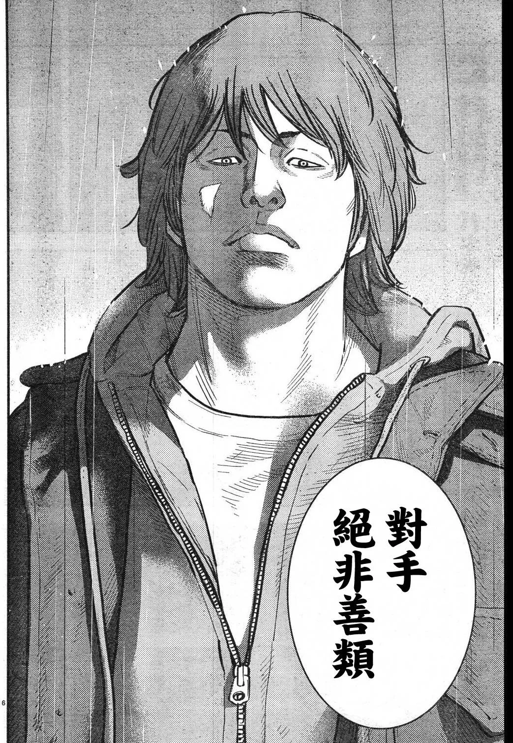 第01话 第10页