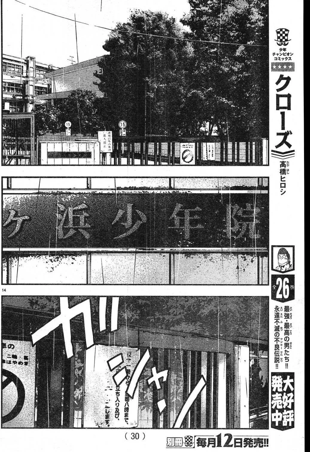 第01话 第18页