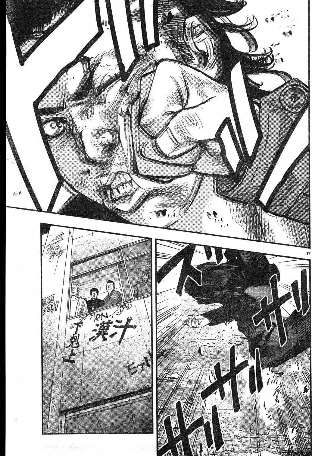 第01话 第21页