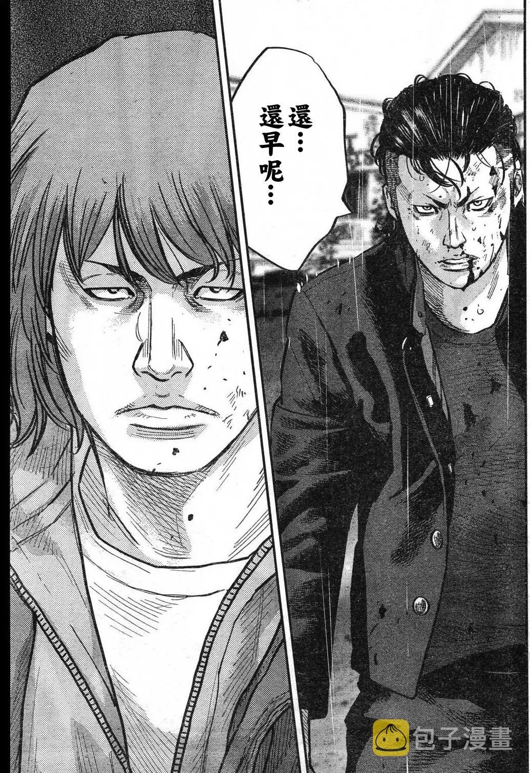 第01话 第23页