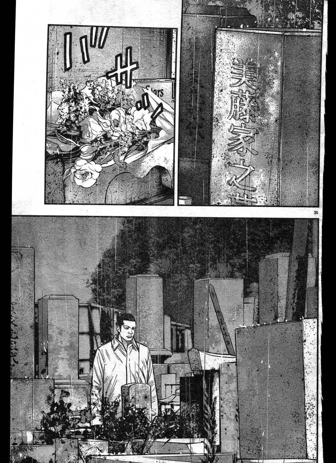 第01话 第39页