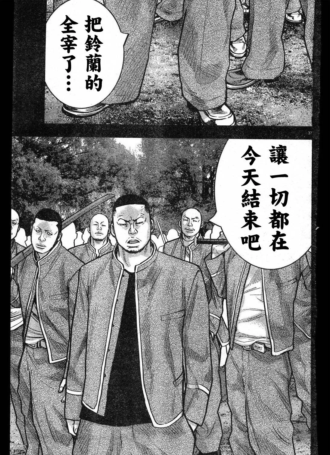 第01话 第41页