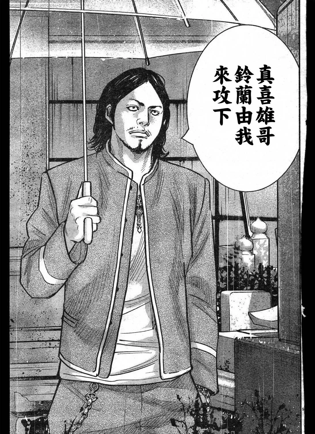 第01话 第63页