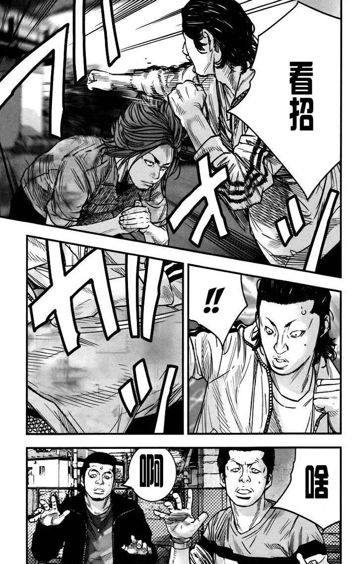 第04话 第3页