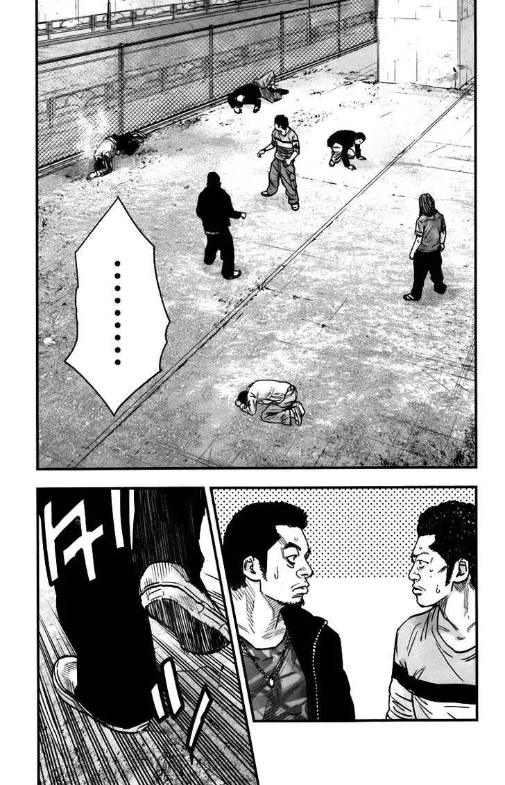 第04话 第7页