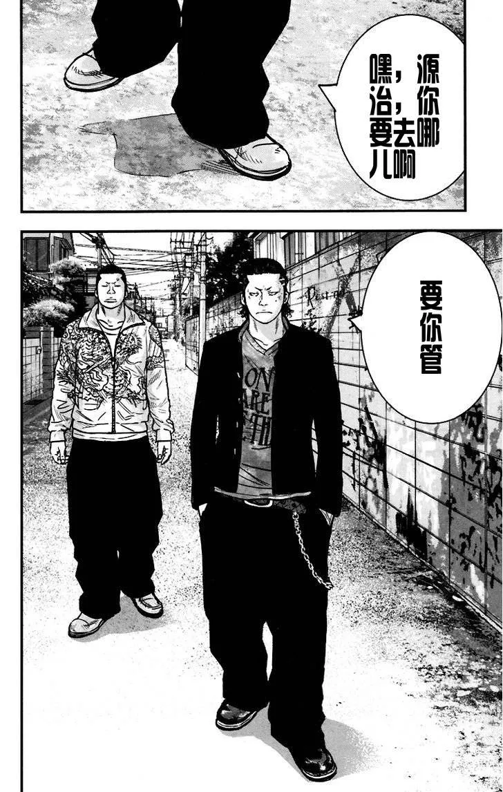 第04话 第10页