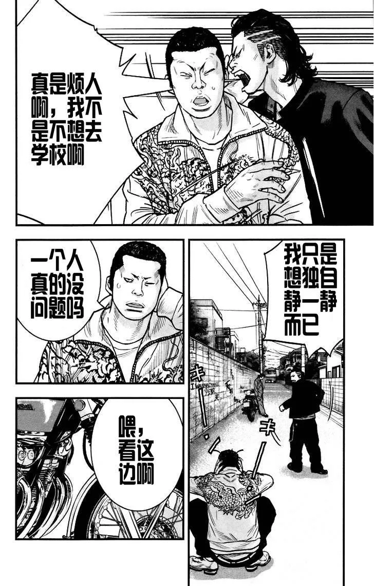 第04话 第12页