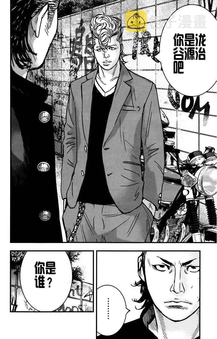 第04话 第14页