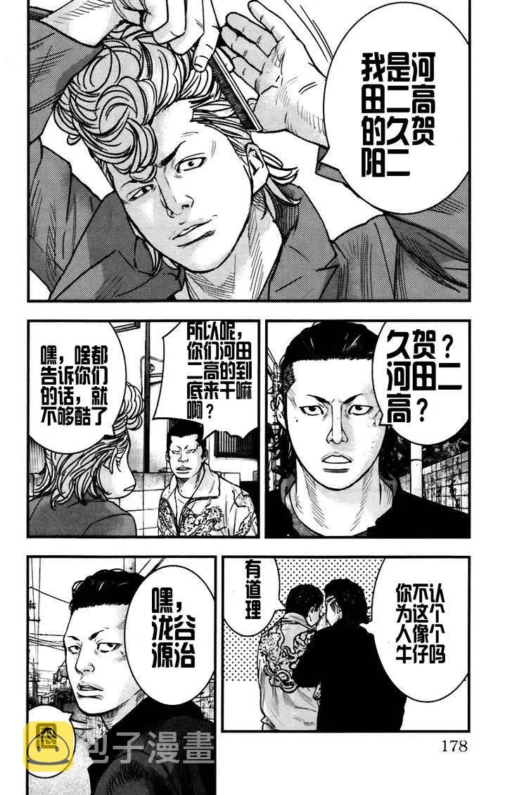 第04话 第16页