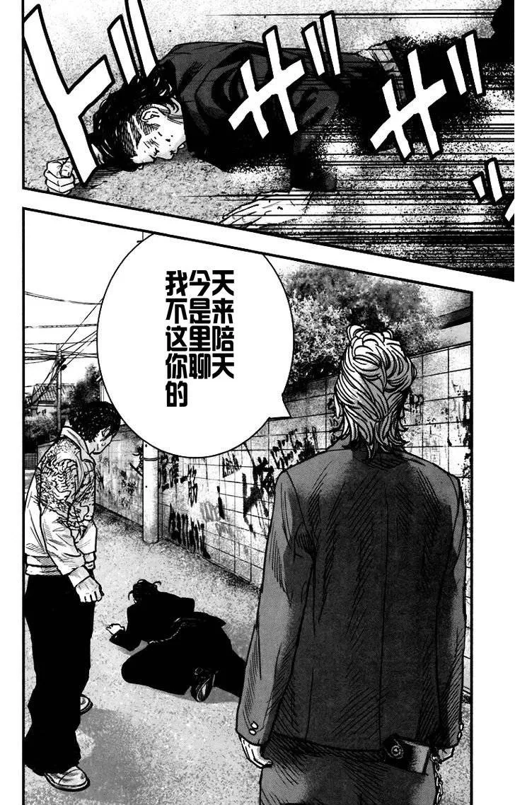 第04话 第18页