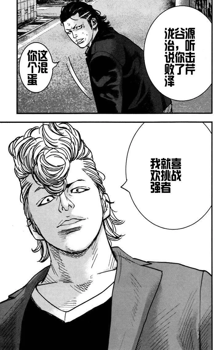 第04话 第19页