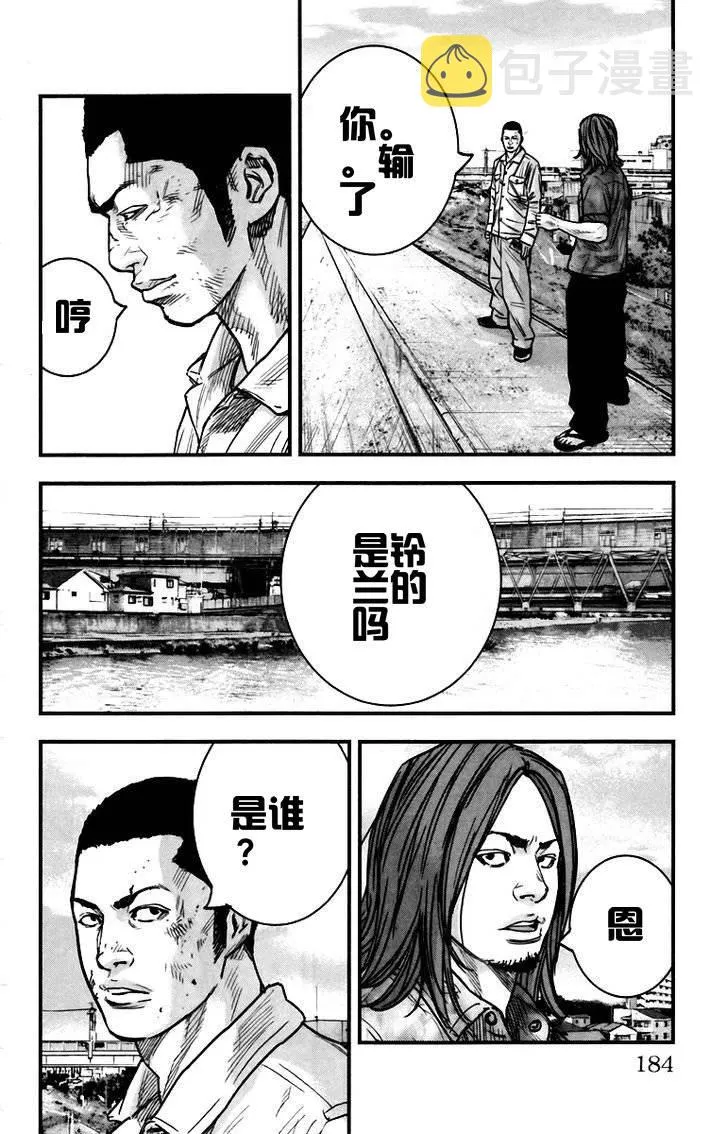 第04话 第22页