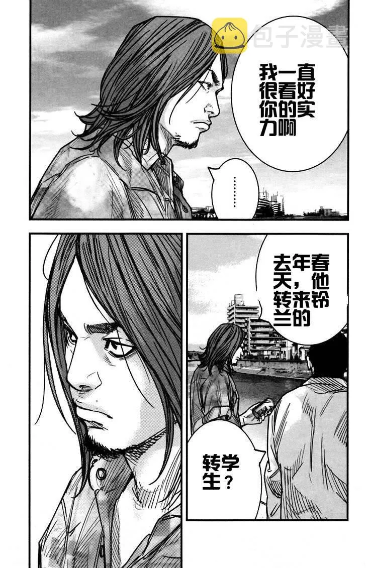 第04话 第23页