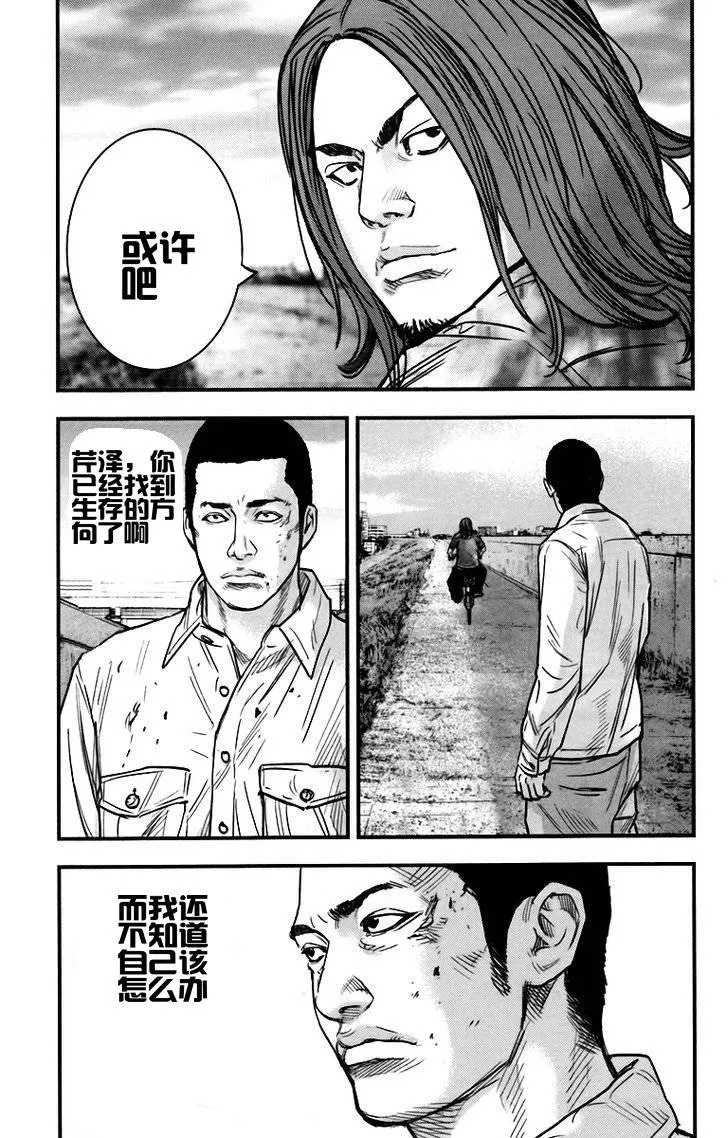 第04话 第26页