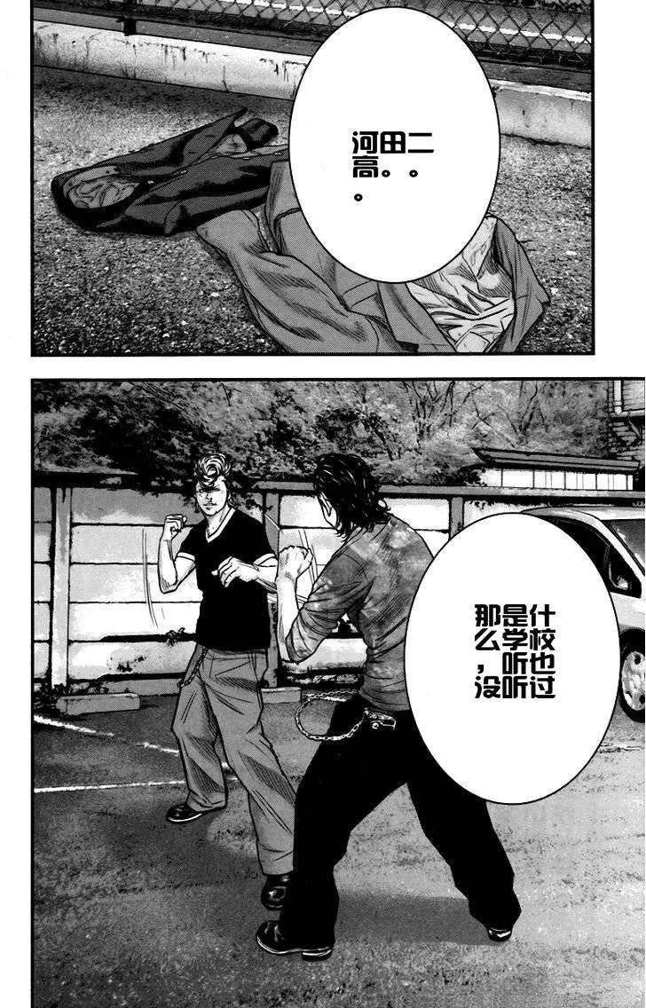 第04话 第27页