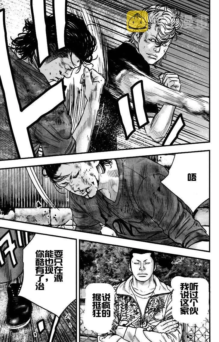 第04话 第28页