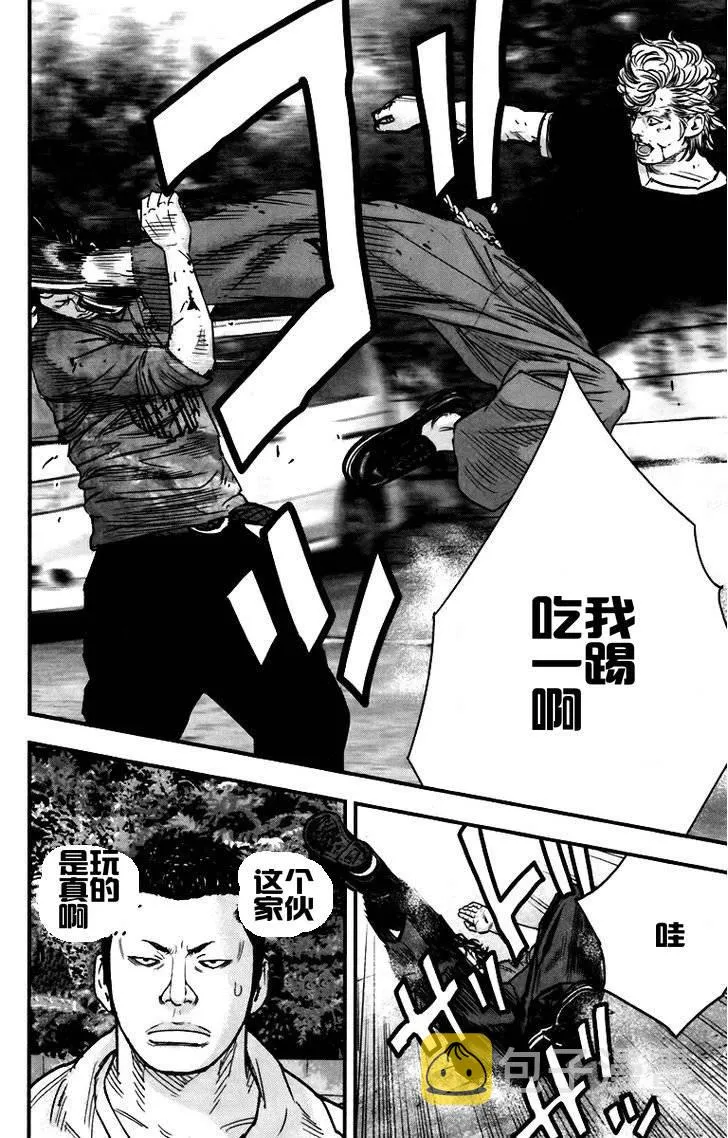 第04话 第29页