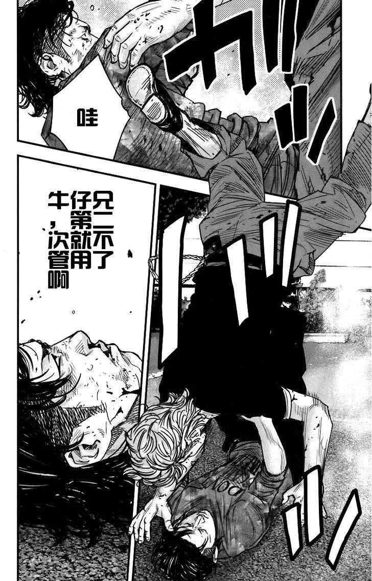 第04话 第31页