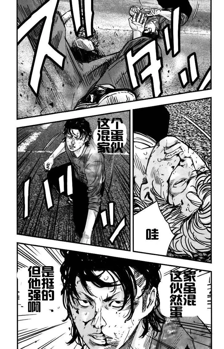 第04话 第32页