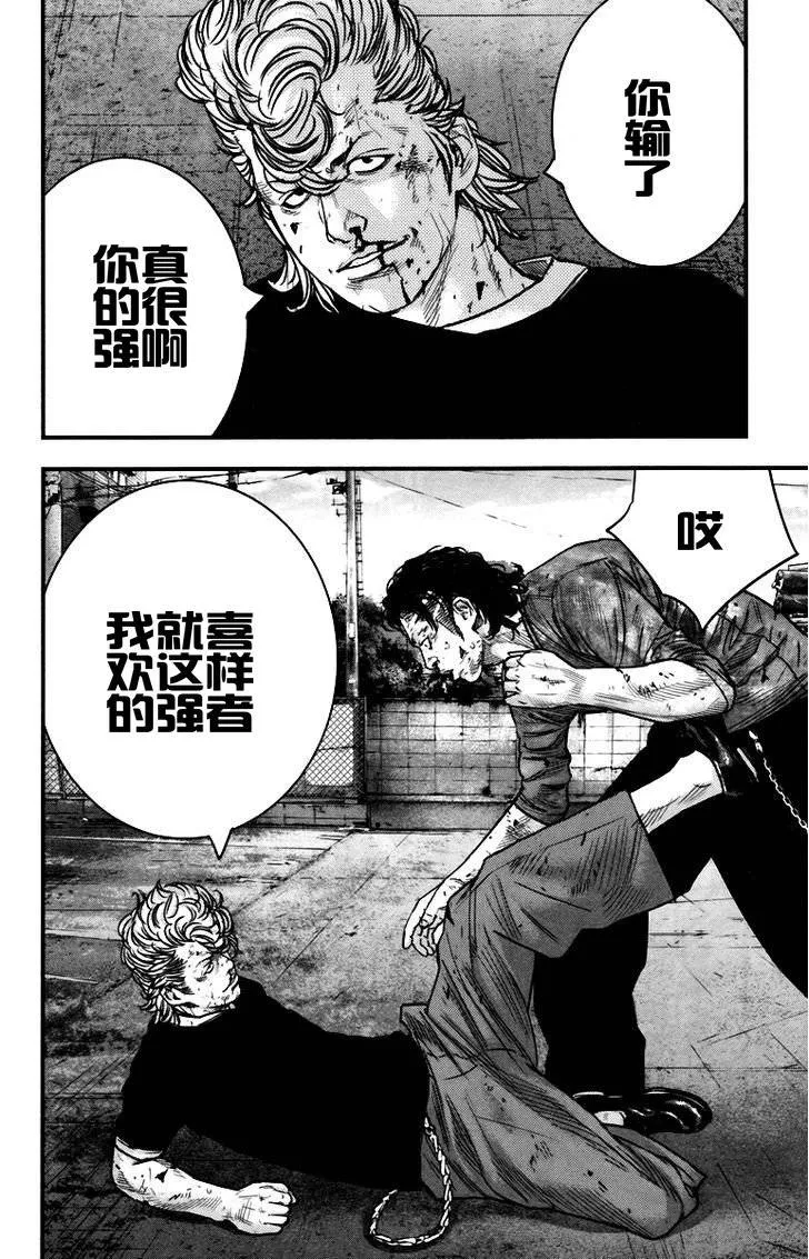 第04话 第33页