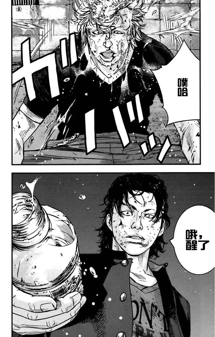 第05话 第3页
