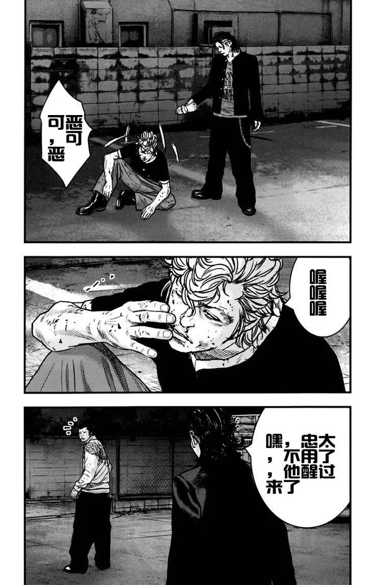 第05话 第4页
