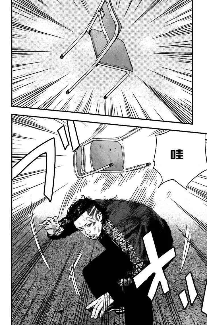 第05话 第36页