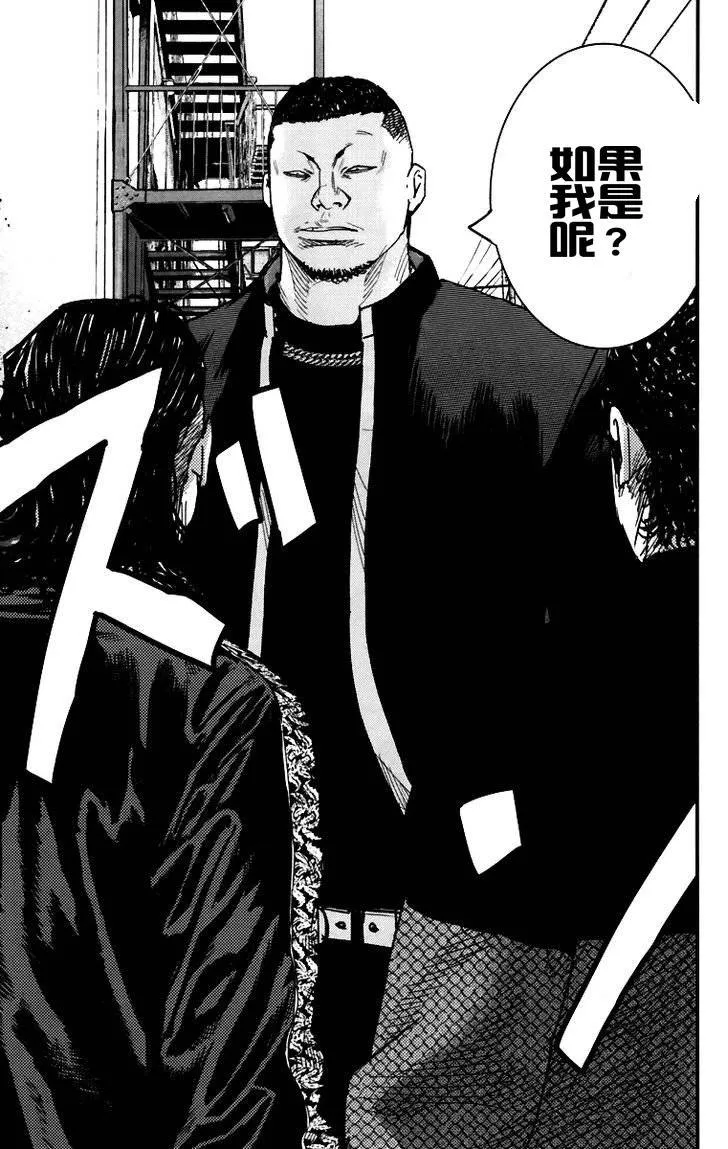 第05话 第39页