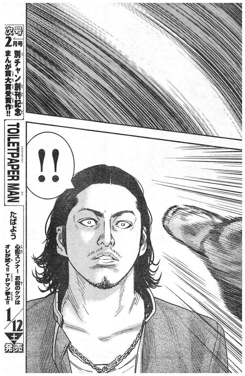 第07话 第30页