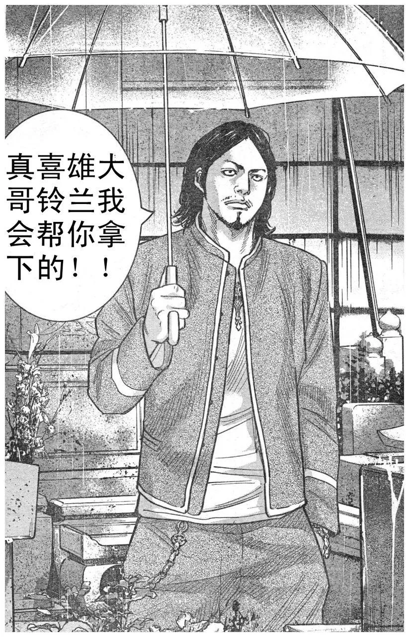 第07话 第40页