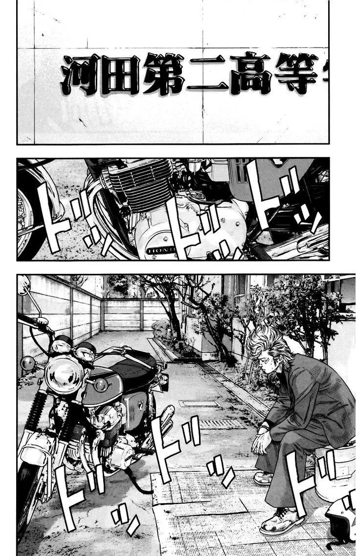 第08话 第10页