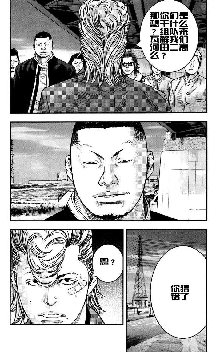 第08话 第25页