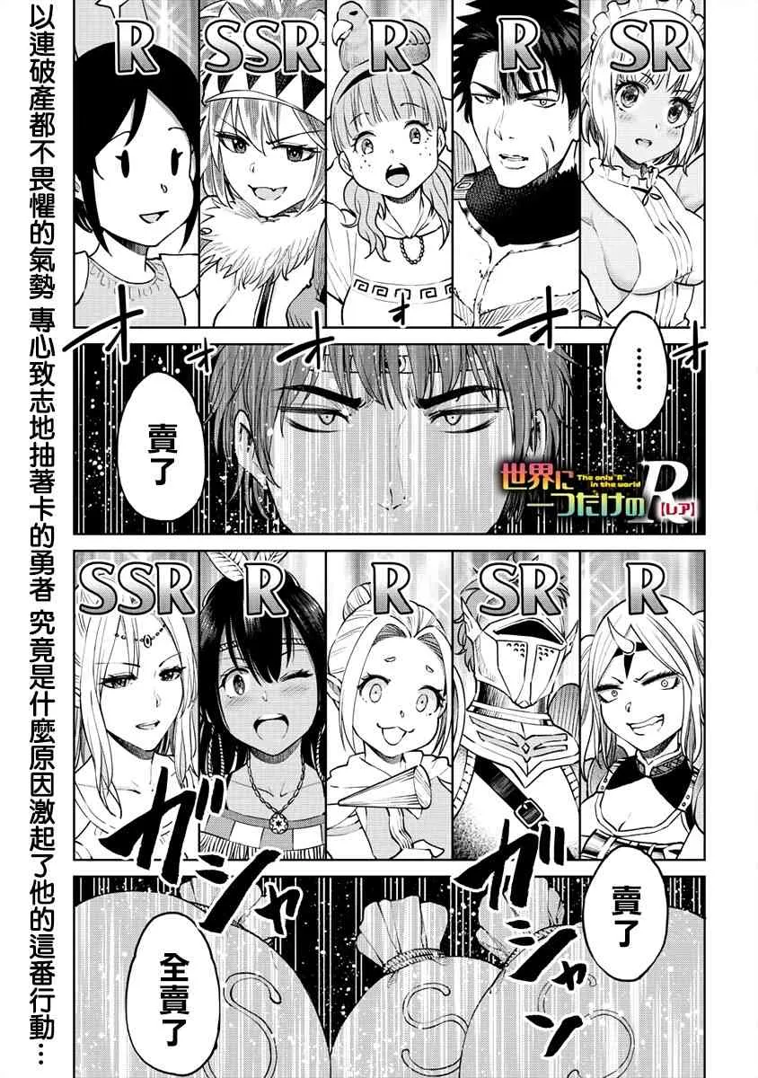 13话 第1页