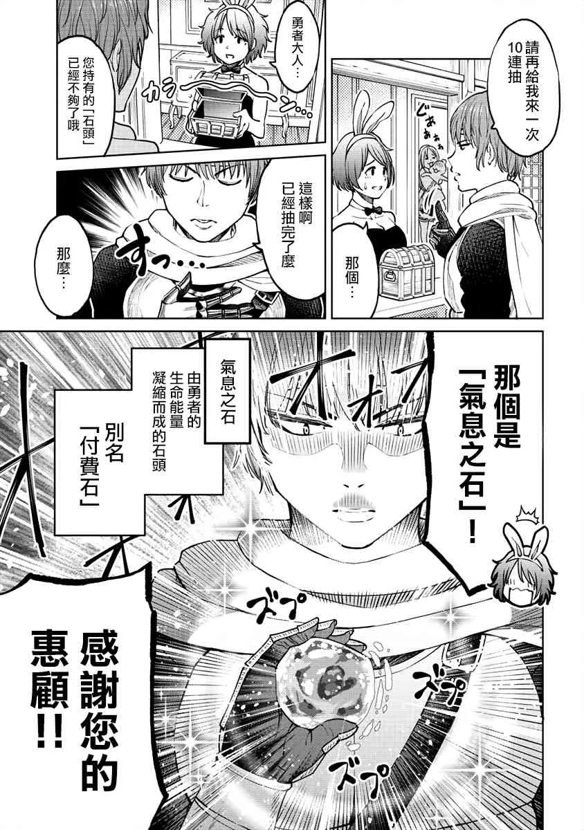13话 第5页