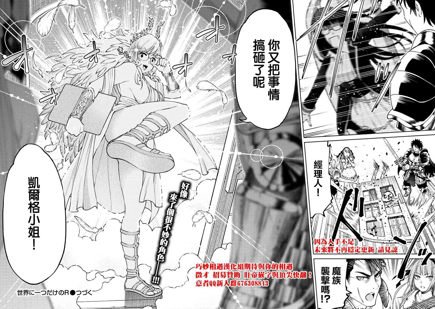 13话 第20页
