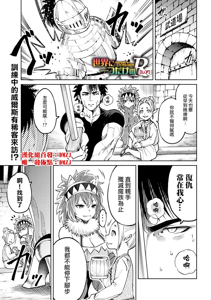 11话 第1页