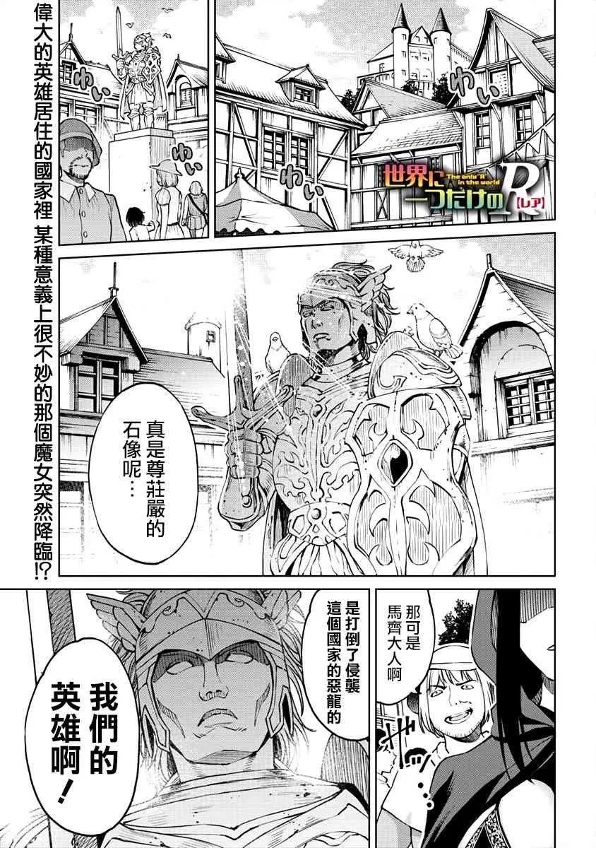 10话 第1页