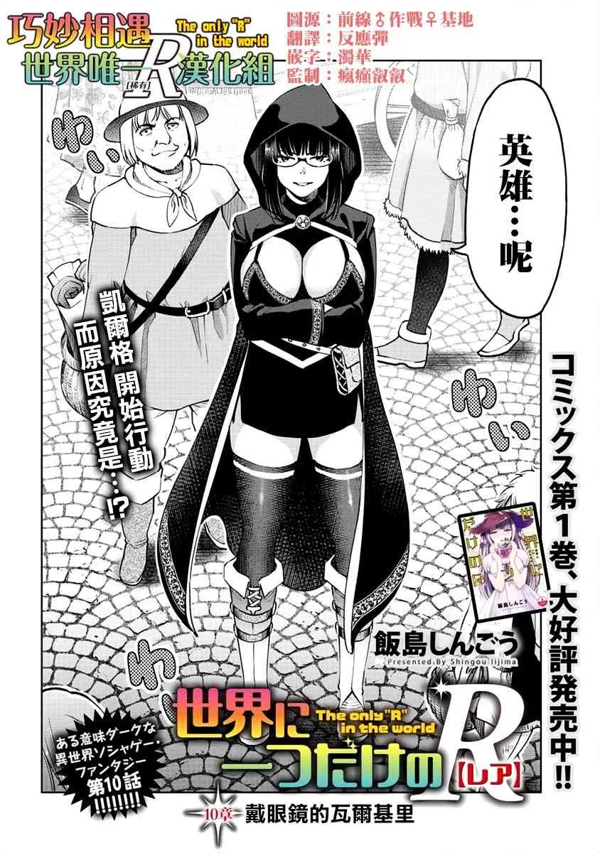 10话 第2页