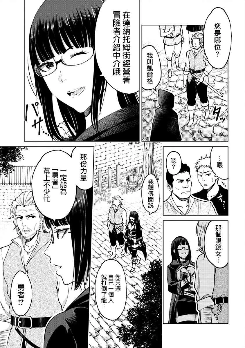 10话 第5页