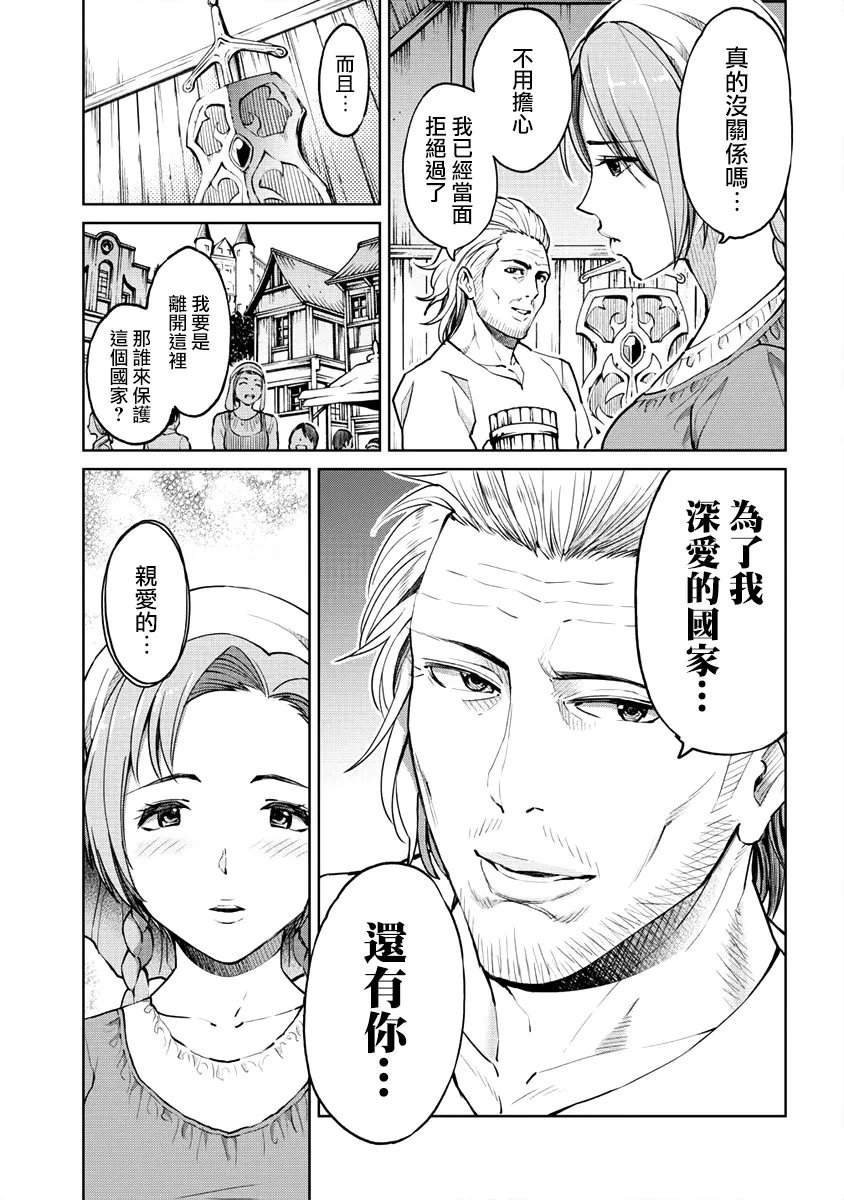 10话 第11页