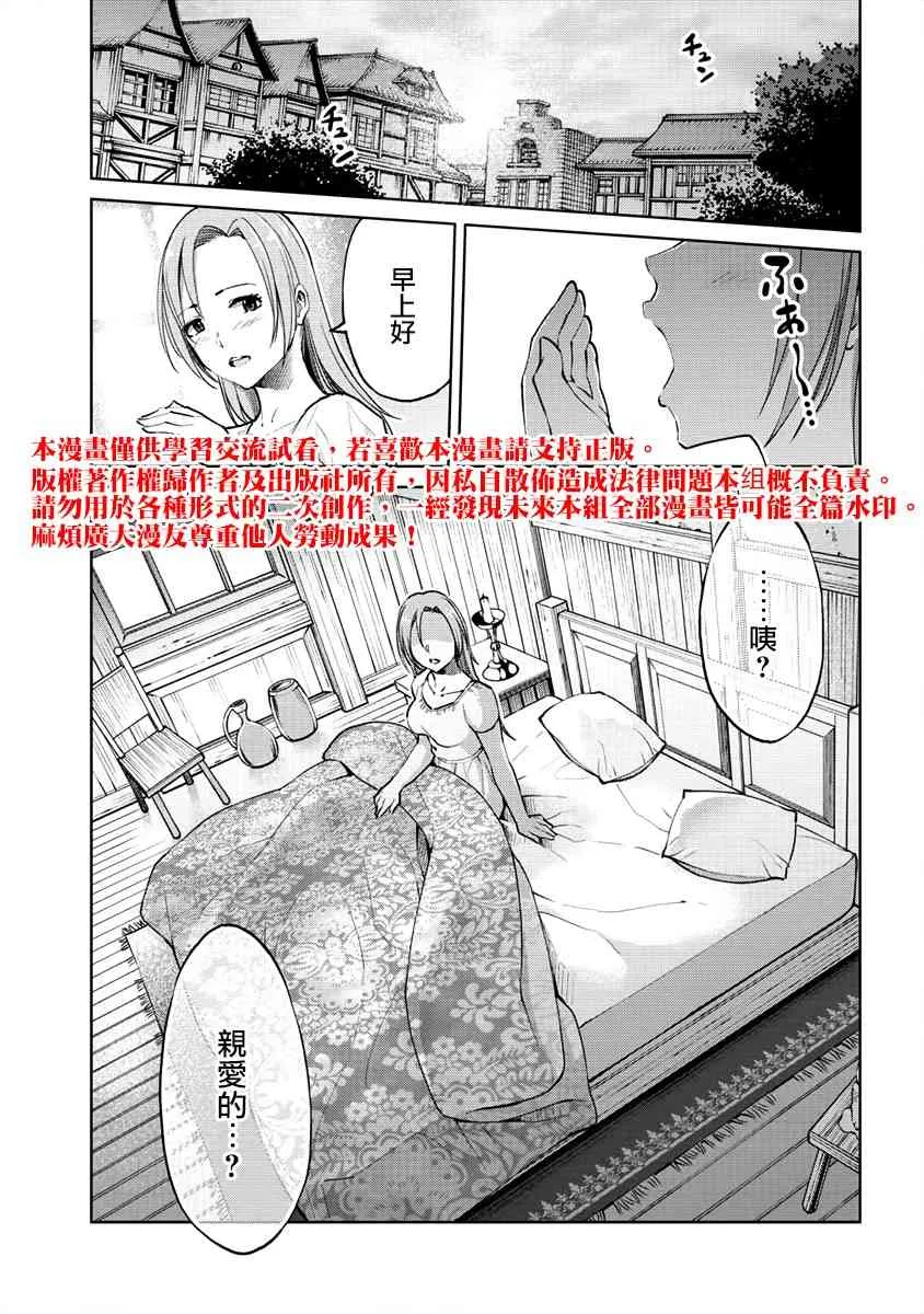 10话 第18页