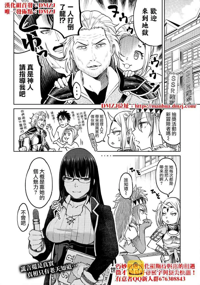 10话 第19页